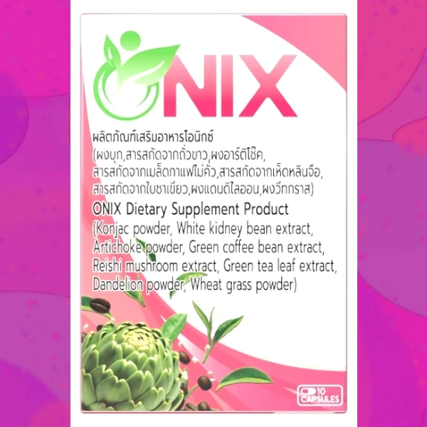 Onix